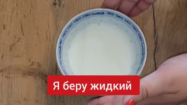 Протирайте 1 РАЗ в ДЕНЬ! Не узнаете себя в зеркале!Сделала кожу гладкой! омоложение Skin Care!