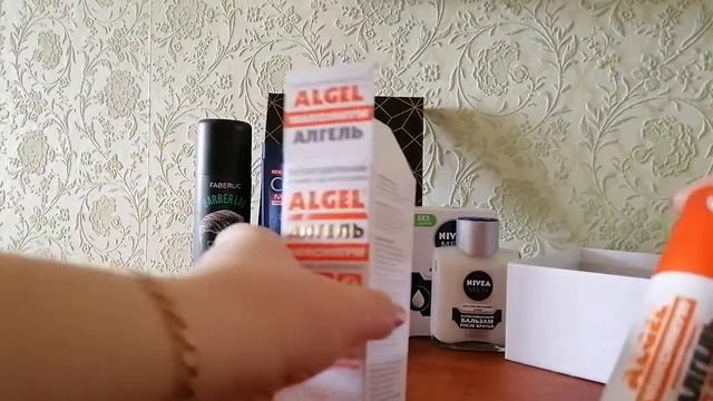 покупки с wb лиза бокс и др. смотреть онлайн