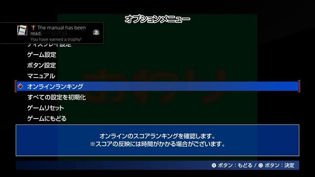 Arcade Archives 04: Giant Bomb Quick Look смотреть онлайн