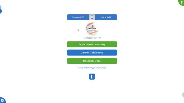 250 клиентов от одного клиента. Как это возможно? смотреть онлайн