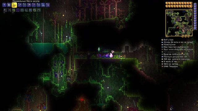 Плантера на легенде terraria 1.4.4( сид getfixboi) смотреть онлайн