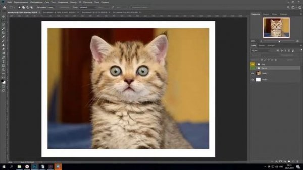 4 урок. Что такое PPI и DPI? Уроки Фотошопа.