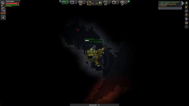 Starbound. #5: Чудо-машины. смотреть онлайн