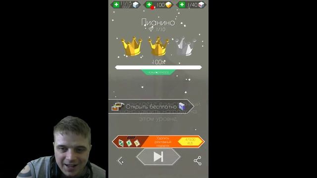 Линия Танца (Dancing Line)►Обзор,Первый взгляд,Геймплей,Gameplay смотреть онлайн