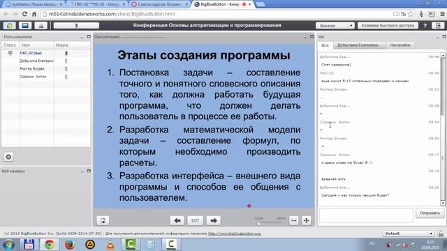 01 Введение в основы программирования смотреть онлайн