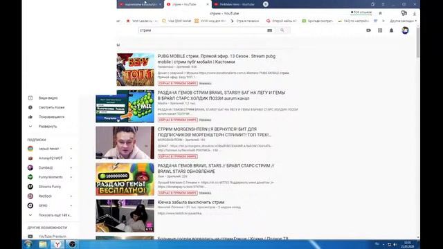 оцениваем каналы\взаимная подписка\ общаемся/ смотреть онлайн