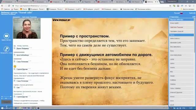 ДАВАЙТЕ РАЗБЕРЕМ НА ПРИМЕРЕ! ВВОДНОЕ ЗАНЯТИЕ курса "ТАЙНА ЖРЕЦОВ ДРЕВНЕГО ЕГИПТА" смотреть онлайн
