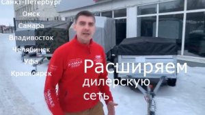 Как заработать на прицепах!