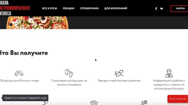 Как открыть пиццерию для Svoёmedia | Сайты на Тильде | Николай Самышев смотреть онлайн