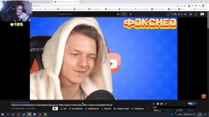 ДЕКОДИ СМОТРИТ: РЕАКЦИИ на ВЫПАДЕНИЕ ДЕКОДИ В БАБЛ КВАС