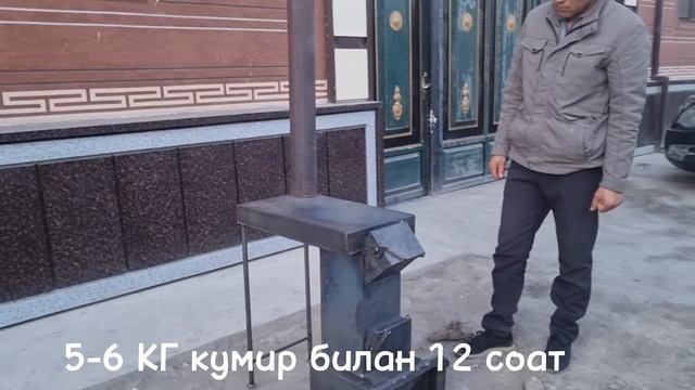 ЭКАНОМ ПЕЧКА ЯНГИ ИХТИРО АРЗОН УСУЛДА УЙИНГИЗ ИСИЙДИ ( ПЕЧКА ) смотреть онлайн