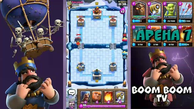 Аукцион На Аккаунт В Игре Clash Royale!! + Рулетка Каждые 3 Лайка!!! смотреть онлайн