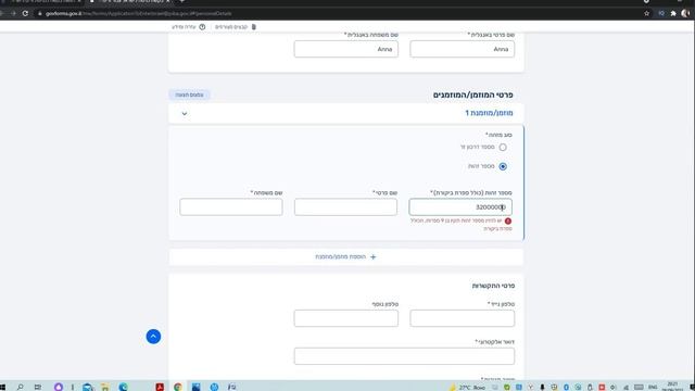 КАК ПРАВИЛЬНО ВЫЛЕТЕТЬ И ПРИЛЕТЕТЬ В ИЗРАИЛЬ // Правила на сентябрь 2021 смотреть онлайн