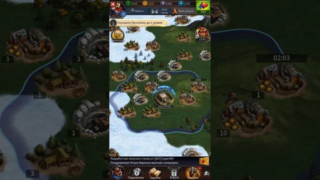 Первый взгляд на Gods And Glory