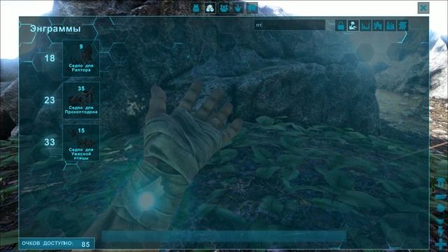 Плавильная печь построена. Место под слитки готово в игре ARK Survival Evolved смотреть онлайн