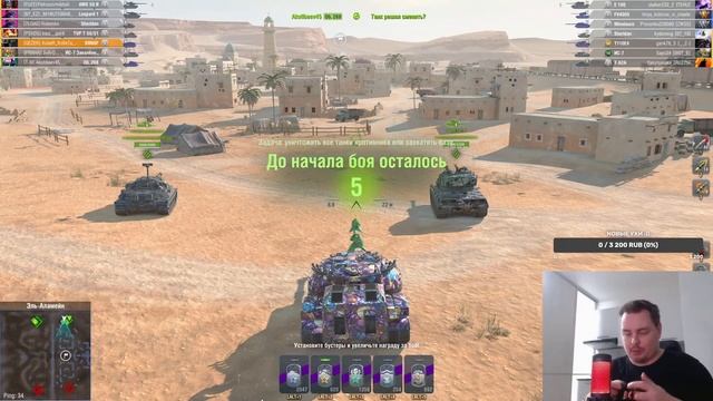 Играем в Рейтинговые Бои! Калибровка 31 Января... Самое Время! Стрим Tanks Blitz. смотреть онлайн