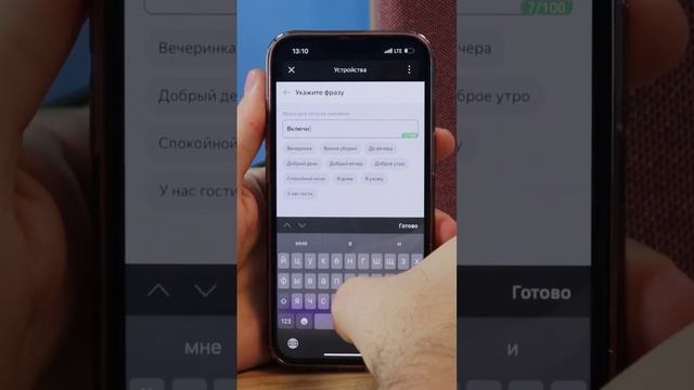 Алиса матерится ?? Как научить Яндекс Станцию ругаться матом #shorts смотреть онлайн