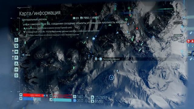 DEATH STRANDING™ Встретиться с Дэдмэном в хижине возле Горного узла смотреть онлайн