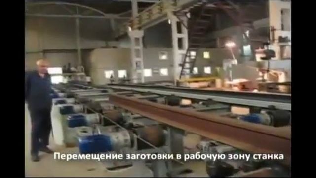 Специальный автоматический агрегатный станок САС2017 смотреть онлайн
