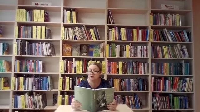 "Дзядзька-кухар. Новая зямля" Якуб Колас смотреть онлайн