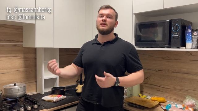 БЮДЖЕТНЫЙ МАССОНАБОР / 3000 ККАЛ ЗА 300 РУБЛЕЙ В ДЕНЬ смотреть онлайн