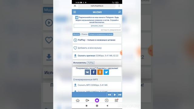 как установить музыку на телефоне? ответ здесь! смотреть онлайн