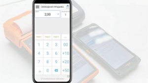 Рабочий день кассира.  Краткий пример