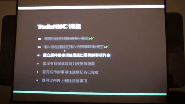 Vuediner #4 一頭栽入 Vue.js TDD 的世界 (威力加強版) by 大澤木小鐵 смотреть онлайн