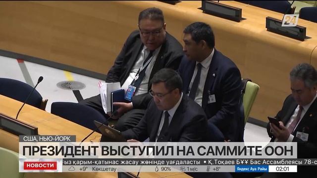 Токаев инициирует создание Регионального хаба в Казахстане