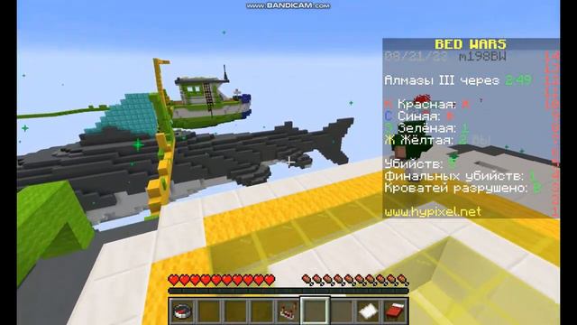 Bed Wars на сервере Hypixel 4