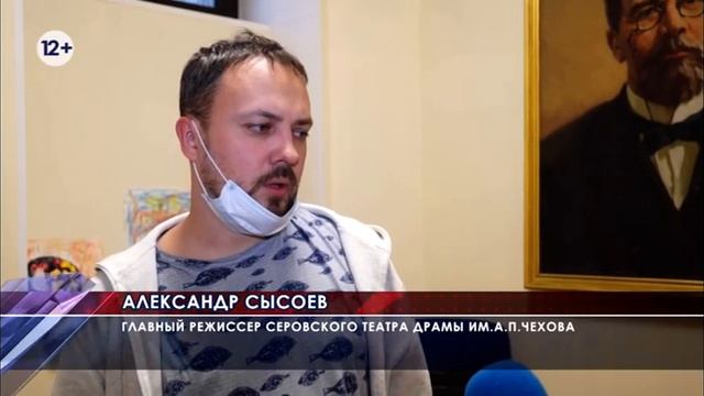 ИКС от 29 октября 2020г. смотреть онлайн