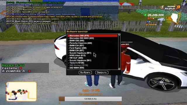 Стрим Radmir GTA | | Roland Play | | Gta | | Обновление 4.5 | | смотреть онлайн