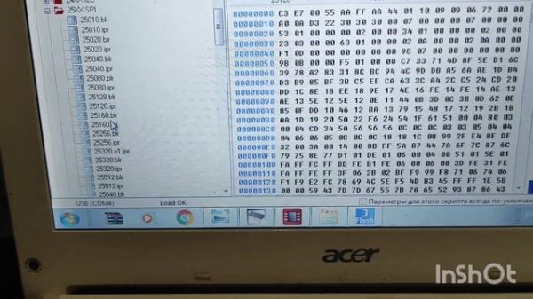 Удаление Crash Volvo S60 2014г, Autoprog чтение eeprom 25128.