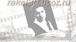 80 летний юбилей женщине