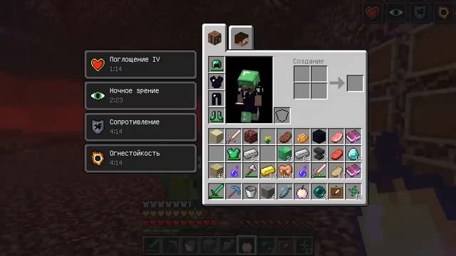 КАК СКРАФТИТЬ БРОНЮ БОГА ИЗ ОБСИДИАНА ? КАК ПОЛУЧИТЬ СЕКРЕТНЫЕ ПРЕДМЕТЫ В MINECRAFT ЗАЩИТА НУБА смотреть онлайн