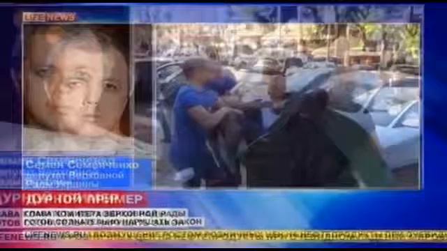 09 12 2014 БЕСПРЕДЕЛ НА УКРАиНЕ ПОСЛЕДНИЕ НОВОСТИ СЕГОДНЯ mp4 snapshot 02 50 2014 12 10 12 12 38 смотреть онлайн