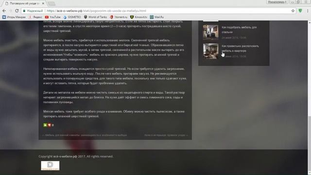 Финальный проект по CS50 смотреть онлайн