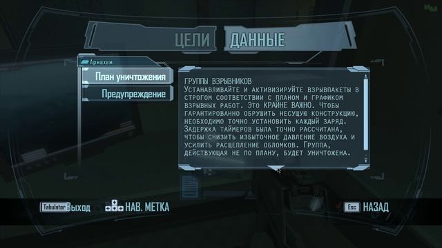 Прохождение F.E.A.R. 2 #3 [Игра сломалась] смотреть онлайн