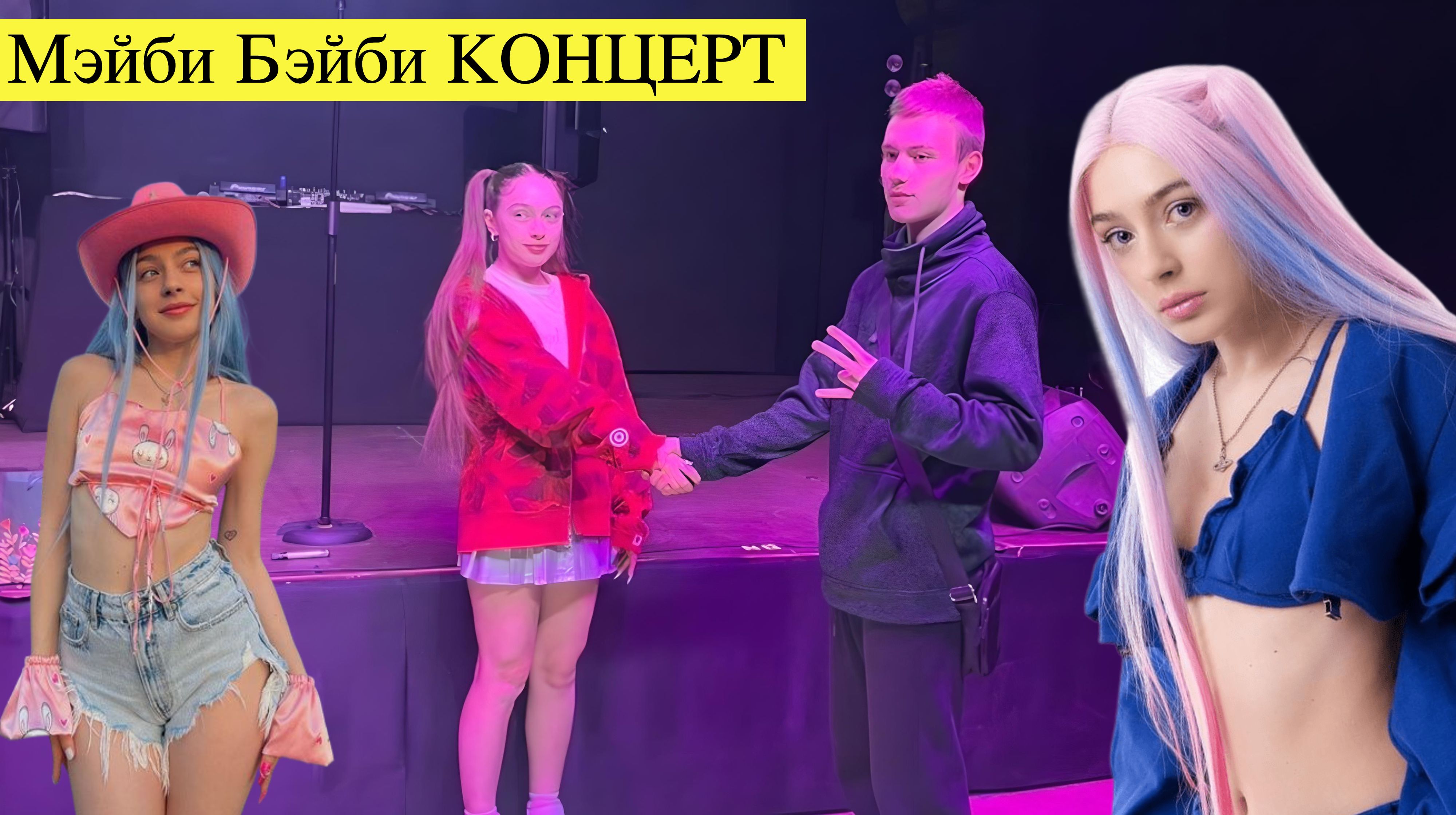 ИЗУМИТЕЛЬНЫЕ НАХОДКИ на #Wildberries.ДЕТИ НА КОНЦЕРТЕ ПОЮТ ГИМН РФ #Вайлдберриз \#vlog