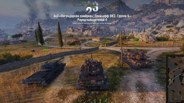 Мир танков (21:9) - турнир 3х3