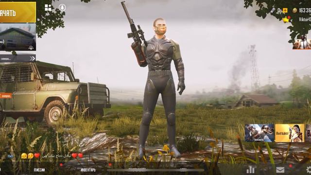 СКОЛЬЖЕНИЕ PUBG MOBILE версия 0.15.0 смотреть онлайн