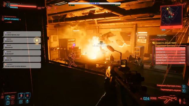 Cyberpunk 2077/Продолжение прохождения#4/Onli 18+ смотреть онлайн