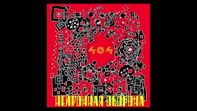 #ИскатьКопать ( Музыка созданная нейросетью) смотреть онлайн