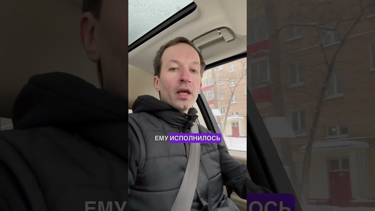 Оригинальный подарок и пенсионный возраст #бложекрежиссера смотреть онлайн