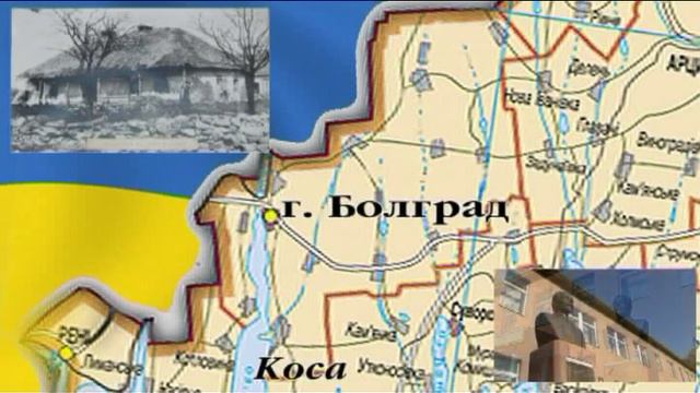 Болградскому р-ону 70 лет часть 1 смотреть онлайн