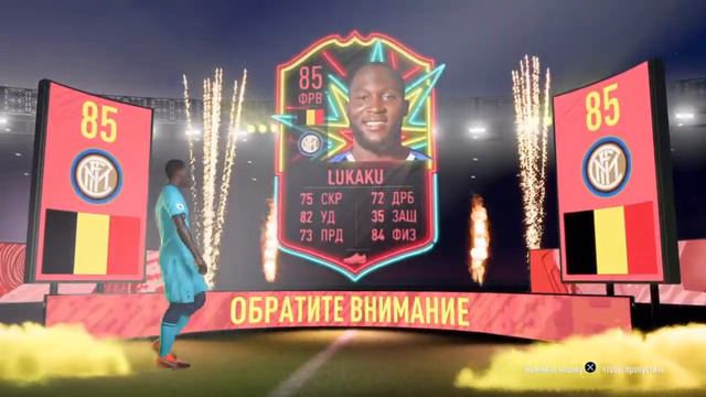 FIFA 20 Игрок обратите внимание смотреть онлайн