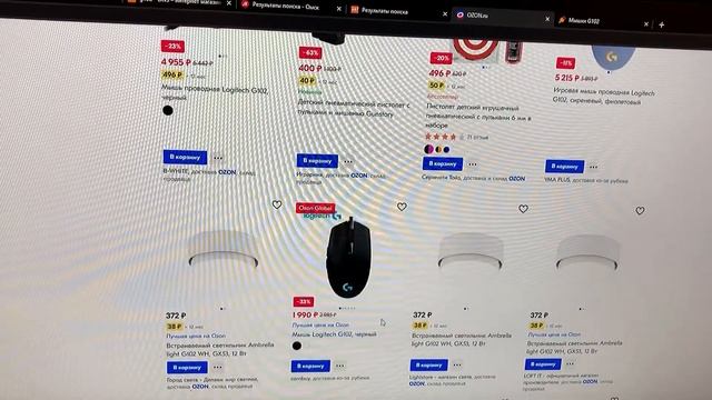 Мышь logitech g102 смотреть онлайн