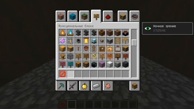 КАК СЕСТЬ НА БУТЫЛКУ В МАЙНКРАФТ ОНЛАЙН БЕЗ СМС И РЕГИСТРАЦИИ смотреть онлайн