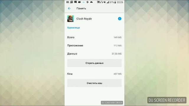 Как создать новый аккаунт в игре clash royale смотреть онлайн