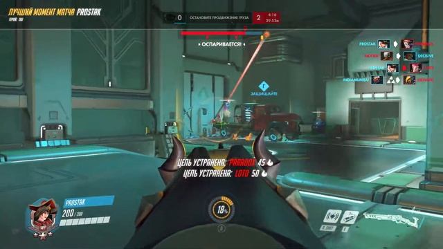 4 без ульты можно сказать)00) смотреть онлайн